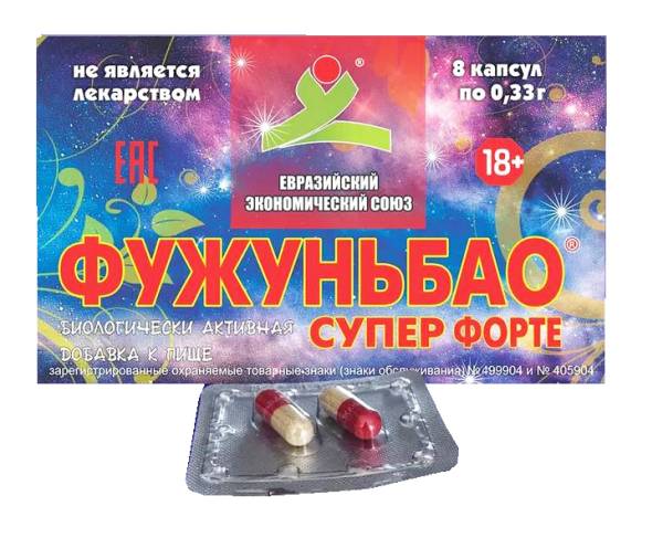 Фужуньбао супер, 8 капсул фотография