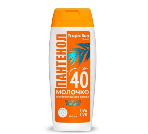 Молочко для безопасного загара Tropic Sun с Пантенолом SPF-40 Krassa 100мл фотография