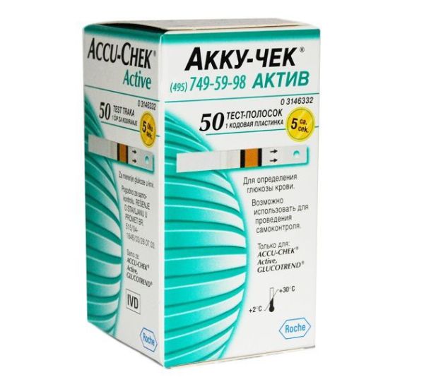 Тест-полоски к глюкометру accu-chek activ №50 фотография