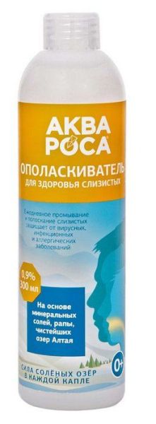 Аквароса минеральный ополаскиватель для полости рта 0,9% 300мл фотография